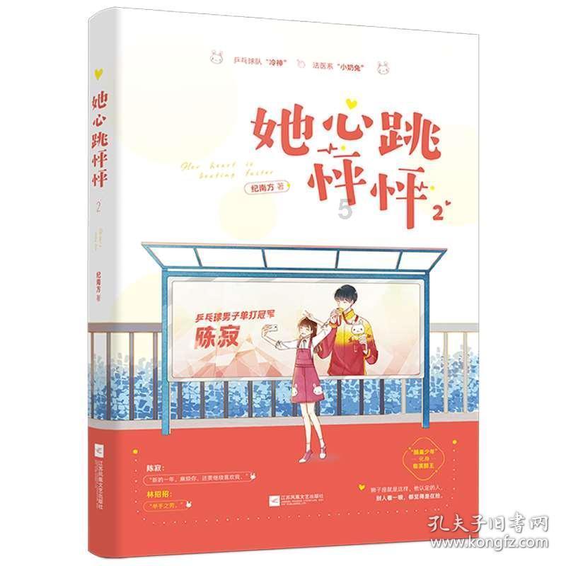 怎么搜索别人的贴吧主题贴游戏画面
